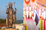 ಗೋವಾ ರಾಮಮಯ – ಪ್ರಧಾನಿಯಿಂದ ವಿಶ್ವದ ಅತಿ ಎತ್ತರದ ಶ್ರೀರಾಮ ಕಂಚಿನ ಪ್ರತಿಮೆ ಅನಾವರಣ