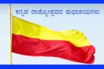 ನಮ್ಮೆಲ್ಲಾ ಓದುಗರಿಗೆ ……….. ನಮ್ಮೆಲ್ಲಾ ಓದುಗರಿಗೆ ………..