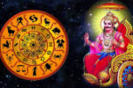 2026ರಲ್ಲಿ ಶನಿ ಉದಯ; ಮಹಾಧನ ರಾಜಯೋಗದಿಂದ ಯಾರಿಗೆಲ್ಲಾ ಜಾಕ್‌ಪಾಟ್, ಯಾರಿಗೆ ಅದೃಷ್ಟಕರ!?