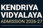 ಚಿತ್ರದುರ್ಗ ಕೇಂದ್ರೀಯ ವಿದ್ಯಾಲಯ: 1 ರಿಂದ 5ನೇ ತರಗತಿ ಪ್ರವೇಶಕ್ಕೆ ನೊಂದಣಿ ಪ್ರಾರಂಭ