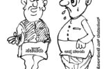 28-05-2026 ದಿನದ ಮಂಡಕ್ಕಿ ಒಗ್ಗರಣೆ ಮಿರ್ಚಿ
