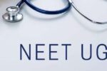 NEET UG 2026 ಪರೀಕ್ಷೆಯ ಪರಿಷ್ಕೃತ ದಿನಾಂಕ ಪ್ರಕಟ.!