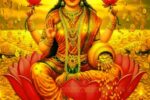 ಮಹಾಲಕ್ಷ್ಮಿ ಶ್ರೀ ಯಂತ್ರ ಪೂಜೆ – ಜೀವನದಲ್ಲಿ ಸಮೃದ್ಧಿಯ ಹೊಸ ಆರಂಭ .!