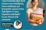 ಅತಿಥಿ ಶಿಕ್ಷಕರನ್ನು ನೇಮಕ ಮಾಡಿಕೊಳ್ಳಲು ಸರ್ಕಾರ ಆದೇಶ ..!