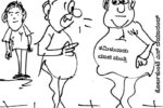 ದಿನದ ಮಂಡಕ್ಕಿ ಒಗ್ಗರಣೆ ಮಿರ್ಚಿ 06-05-2026