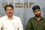 ಪಿ.ಯೂ. ವಿದ್ಯಾರ್ಥಿಗಳಿಗೆ ಎರಡು ವರ್ಷಗಳ ಉಚಿತ ಶಿಕ್ಷಣ .!