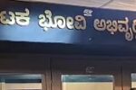 ಇಂದು ಮೇ 23ರಂದು ಭೋವಿ ಜನಾಂಗದ ನಿರುದ್ಯೋಗ ಯುವಕ/ಯುವತಿಯರಿಗೆ ಉಚಿತ ಟೈಲರಿಂಗ್ ತರಬೇತಿ ಹಾಗೂ ಯಂತ್ರೋಪಕರಣ ವಿತರಣೆ