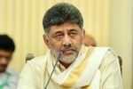 ಮುಖ್ಯ ಮಂತ್ರಿ ಆಗುತ್ತಿರುವ ಡಿಕೆಶಿ ಅವರ ಆಸ್ತಿ ಎಷ್ಟು.?