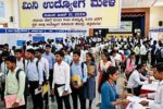 ಜೂನ್ 10ರಂದು ಮಿನಿ ಉದ್ಯೋಗ ಮೇಳ