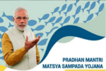 ಪ್ರಧಾನಮಂತ್ರಿ ಮತ್ಸ್ಯ ಸಂಪದ ಯೋಜನೆ: ಅರ್ಜಿ ಆಹ್ವಾನ