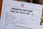ವಿದ್ಯಾರ್ಥಿಗಳ ಬಸ್ ಪಾಸ್ಗೆ ಅಧಿಕೃತ ಅರ್ಜಿ ನಮೂನೆ ಬಿಡುಗಡೆ