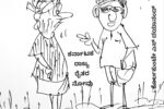 02-07-2026 ದಿನದ ಮಂಡಕ್ಕಿ ಒಗ್ಗರಣೆ ಮಿರ್ಚಿ