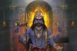 ಅಪಮೃತ್ಯು ಕಂಟಕವೆಲ್ಲವನ್ನು ದೂರ ಮಾಡಿ ಸಕಲ ಕಾರ್ಯ ವನ್ನು ಜಯಸಿದ್ದಿಮಾಡುವ ಕಾಲಭೈರವ ಮಂತ್ರ ಜಪಿಸಿ ನೋಡಿ!