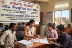 ಚಿತ್ರದುರ್ಗ ನಗರಸಭೆ: ವಿವಿಧ ಸೌಲಭ್ಯಗಳಿಗೆ ಅರ್ಜಿ ಆಹ್ವಾನ
