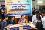 ಮೆಟ್ರಿಕ್ ನಂತರದ ವಿದ್ಯಾರ್ಥಿನಿಲಯಗಳ ಪ್ರವೇಶಕ್ಕಾಗಿ ಅರ್ಜಿ ಆಹ್ವಾನ