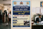 ಯುಪಿಎಸ್‍ಸಿ ನಾಗರಿಕ ಸೇವಾ ಪರೀಕ್ಷಾ ಪೂರ್ವ ತರಬೇತಿ: ಹಿಂದುಳಿದ ವರ್ಗಗಳ ಅಭ್ಯರ್ಥಿಗಳಿಂದ ಅರ್ಜಿ ಆಹ್ವಾನ